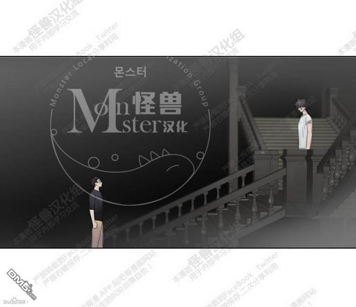 窝囊废何敬书[耽美]韩漫全集-第43话无删减无遮挡章节图片 
