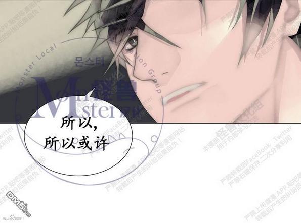 窝囊废何敬书[耽美]韩漫全集-第43话无删减无遮挡章节图片 
