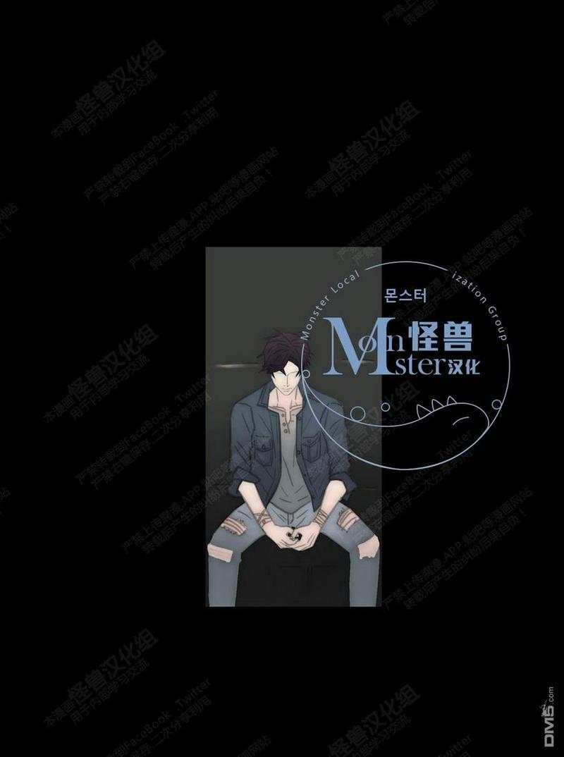 窝囊废何敬书[耽美]韩漫全集-第44话无删减无遮挡章节图片 