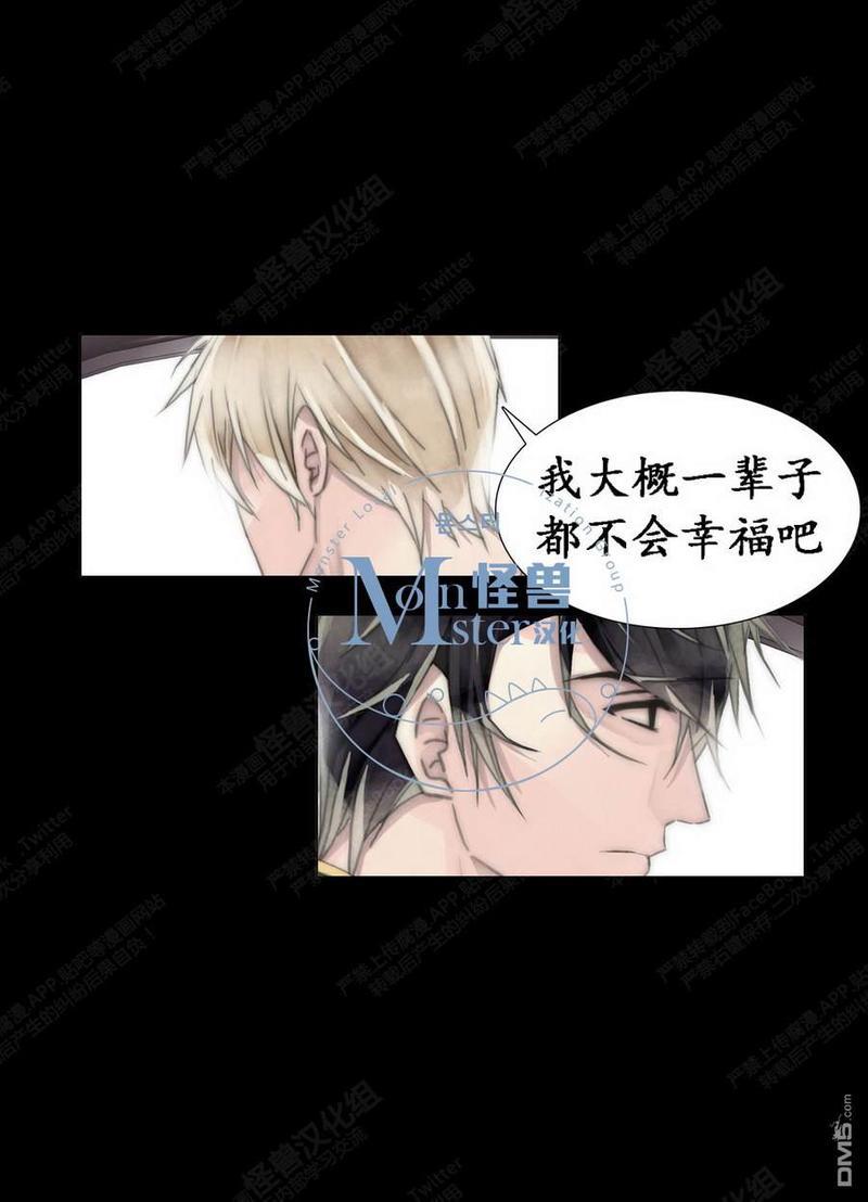 窝囊废何敬书[耽美]韩漫全集-第44话无删减无遮挡章节图片 