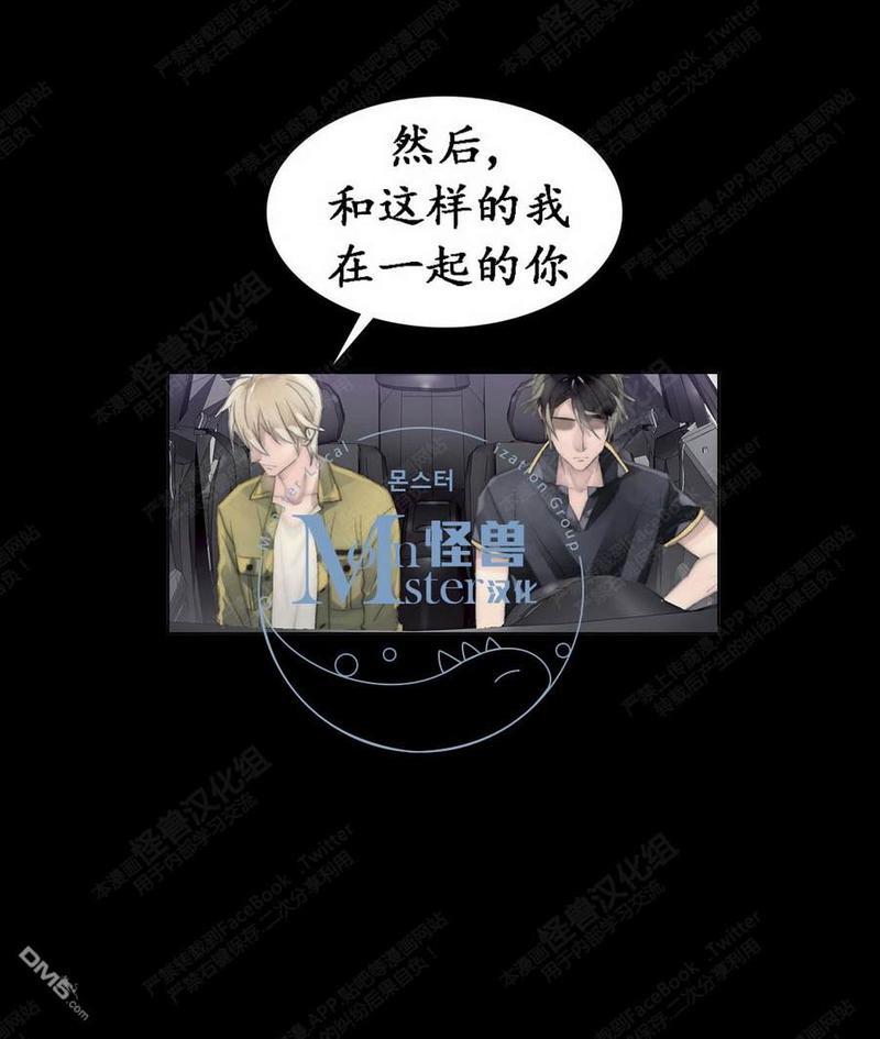 窝囊废何敬书[耽美]韩漫全集-第44话无删减无遮挡章节图片 