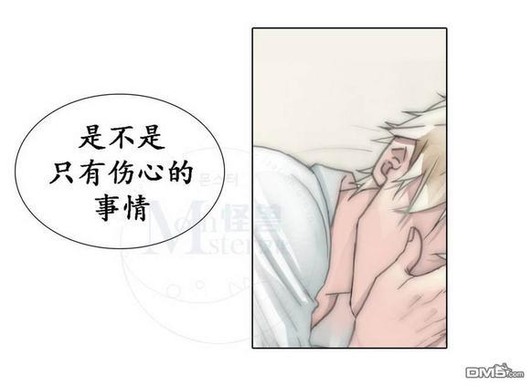 窝囊废何敬书[耽美]韩漫全集-第44话无删减无遮挡章节图片 
