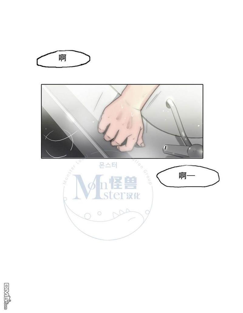 窝囊废何敬书[耽美]韩漫全集-第45话无删减无遮挡章节图片 