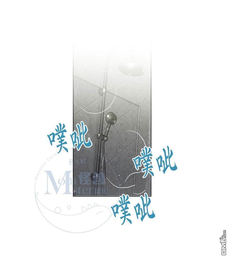 窝囊废何敬书[耽美]韩漫全集-第45话无删减无遮挡章节图片 