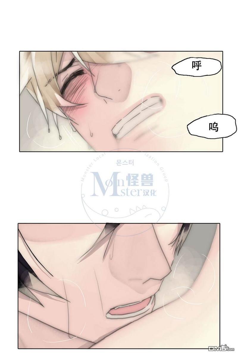 窝囊废何敬书[耽美]韩漫全集-第45话无删减无遮挡章节图片 