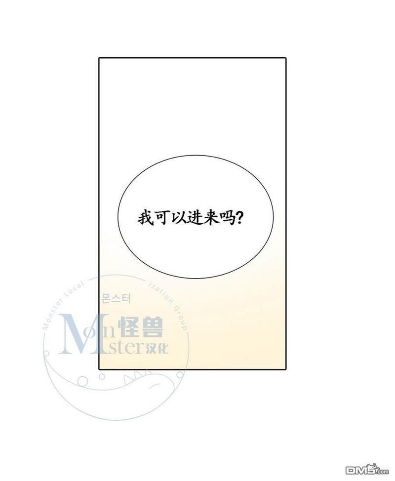 窝囊废何敬书[耽美]韩漫全集-第46话无删减无遮挡章节图片 