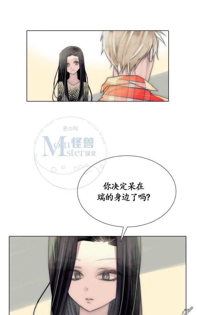 窝囊废何敬书[耽美]韩漫全集-第46话无删减无遮挡章节图片 