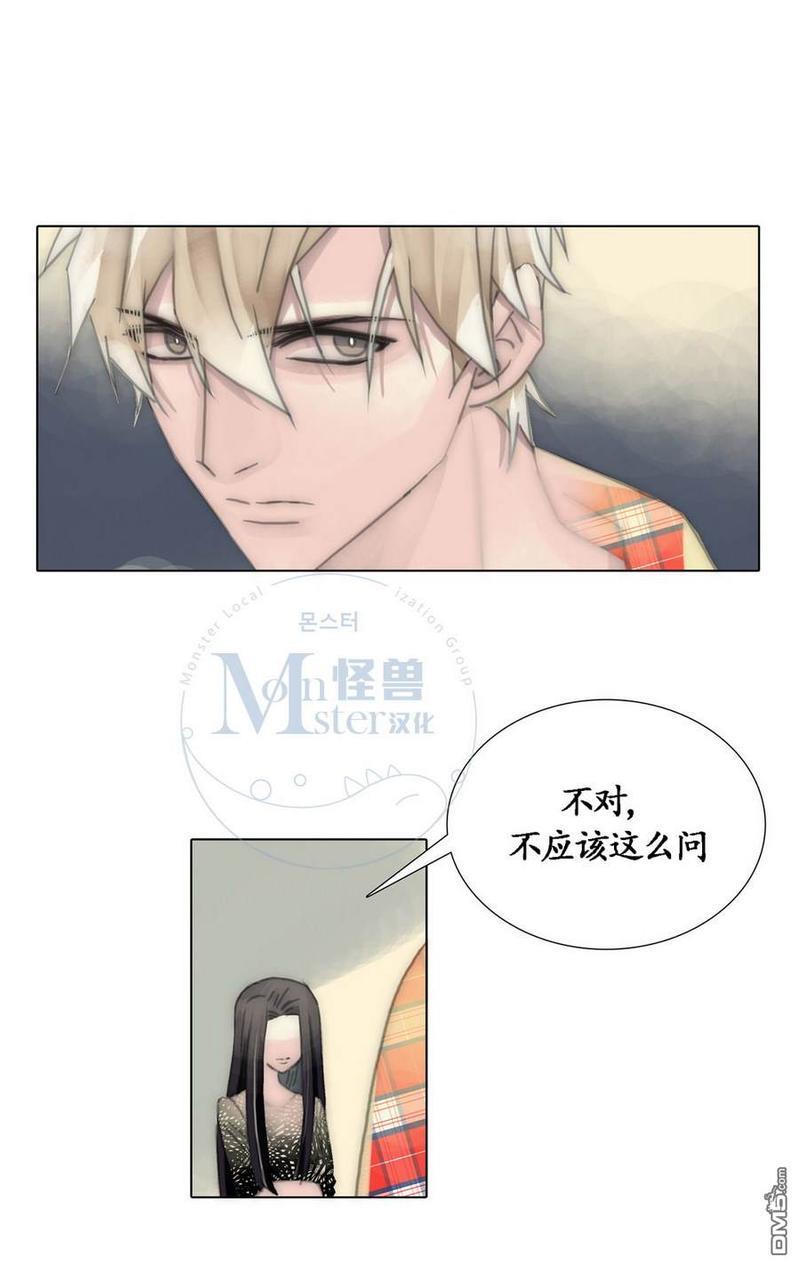 窝囊废何敬书[耽美]韩漫全集-第46话无删减无遮挡章节图片 
