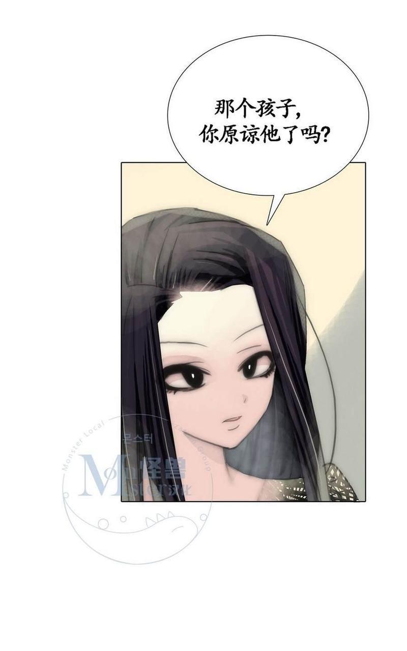 窝囊废何敬书[耽美]韩漫全集-第46话无删减无遮挡章节图片 