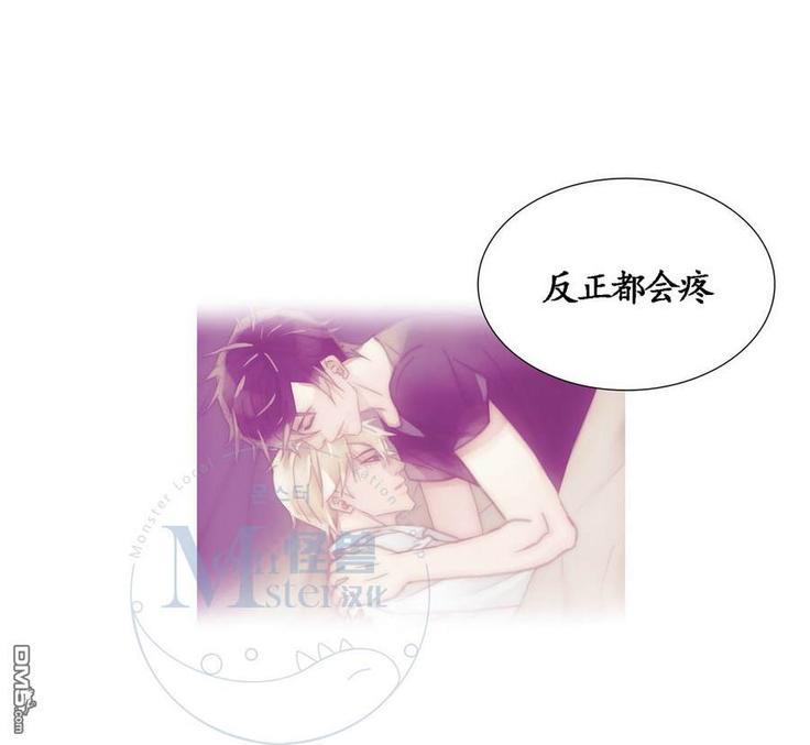 窝囊废何敬书[耽美]韩漫全集-第46话无删减无遮挡章节图片 