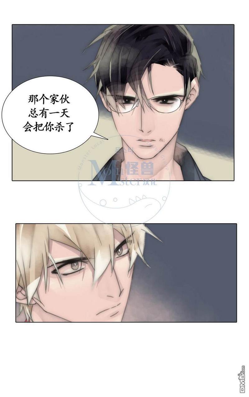 窝囊废何敬书[耽美]韩漫全集-第46话无删减无遮挡章节图片 