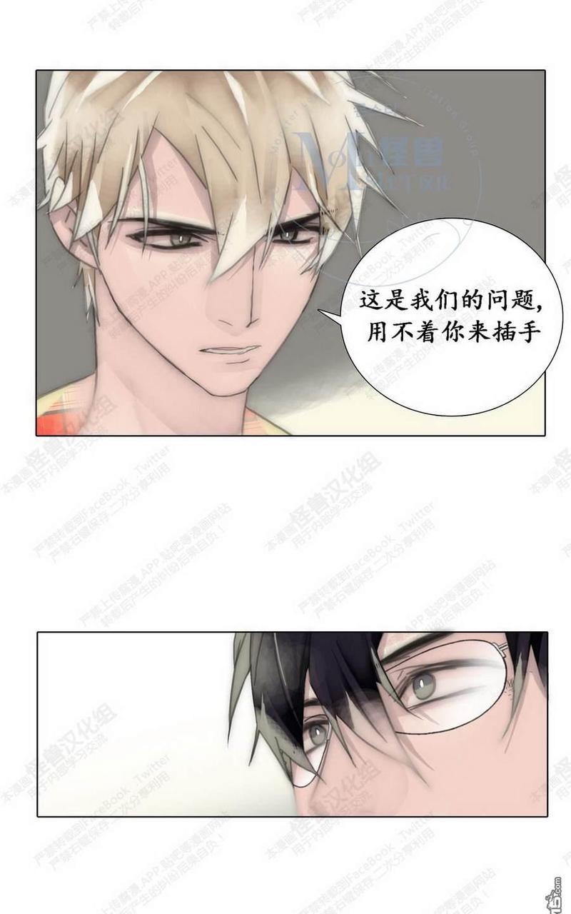 窝囊废何敬书[耽美]韩漫全集-第46话无删减无遮挡章节图片 