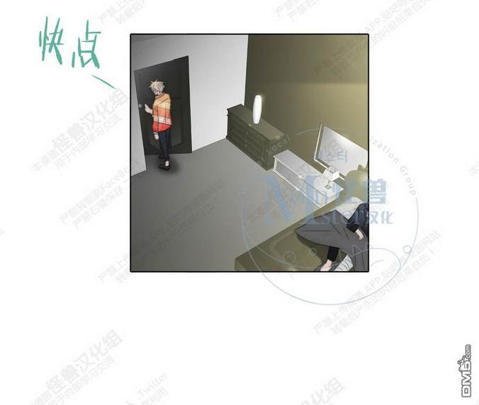 窝囊废何敬书[耽美]韩漫全集-第46话无删减无遮挡章节图片 