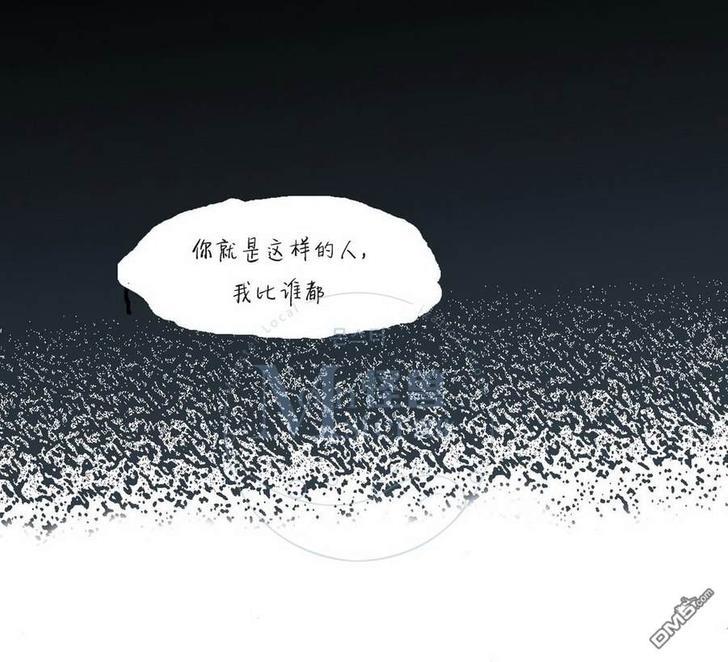 窝囊废何敬书[耽美]韩漫全集-第47话无删减无遮挡章节图片 