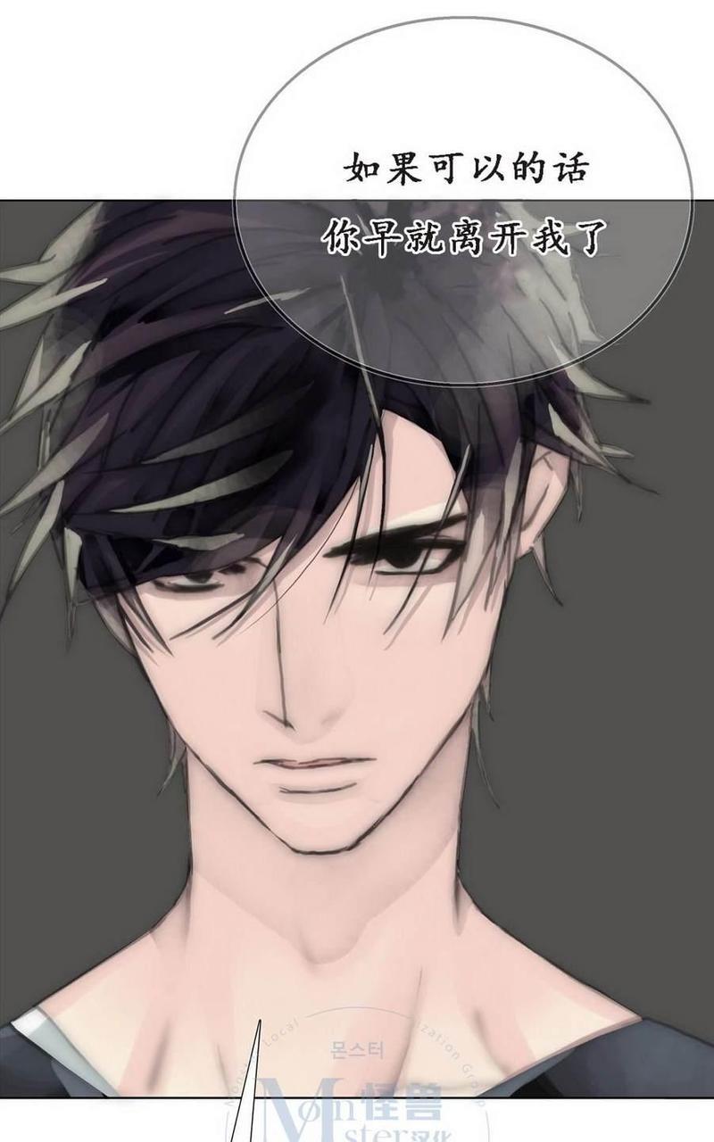 窝囊废何敬书[耽美]韩漫全集-第47话无删减无遮挡章节图片 