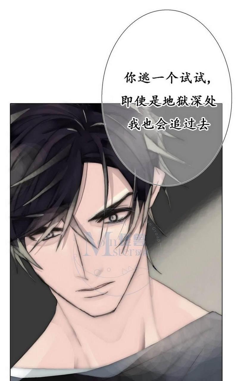 窝囊废何敬书[耽美]韩漫全集-第47话无删减无遮挡章节图片 