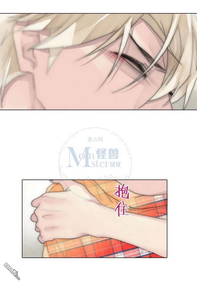 窝囊废何敬书[耽美]韩漫全集-第47话无删减无遮挡章节图片 