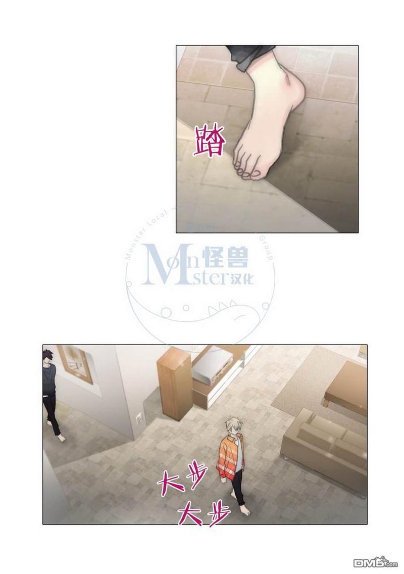 窝囊废何敬书[耽美]韩漫全集-第47话无删减无遮挡章节图片 