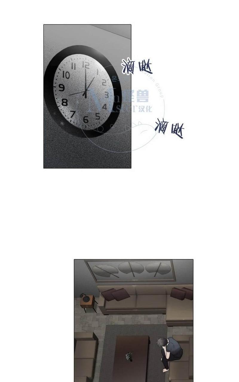 窝囊废何敬书[耽美]韩漫全集-第47话无删减无遮挡章节图片 