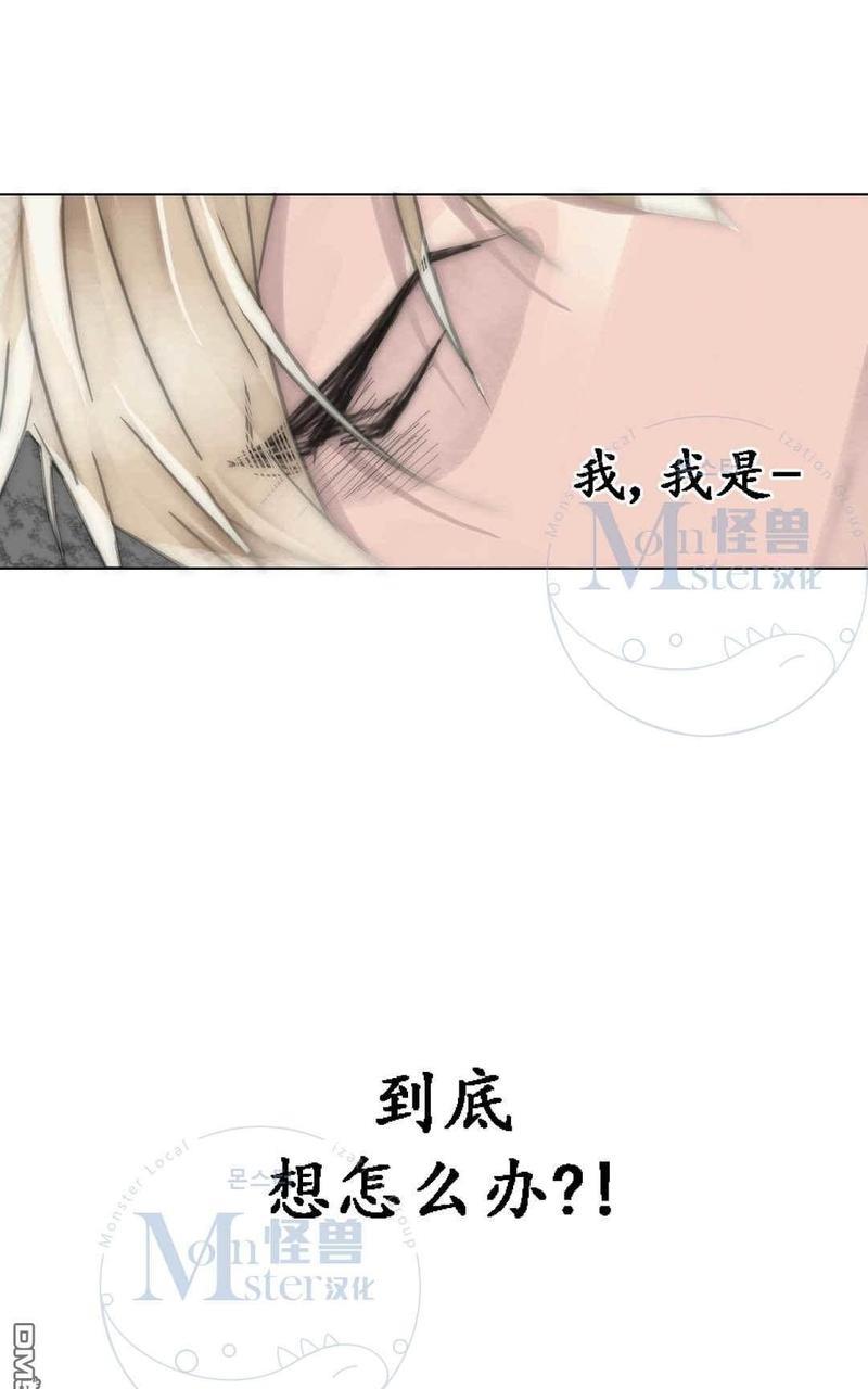 窝囊废何敬书[耽美]韩漫全集-第48话无删减无遮挡章节图片 