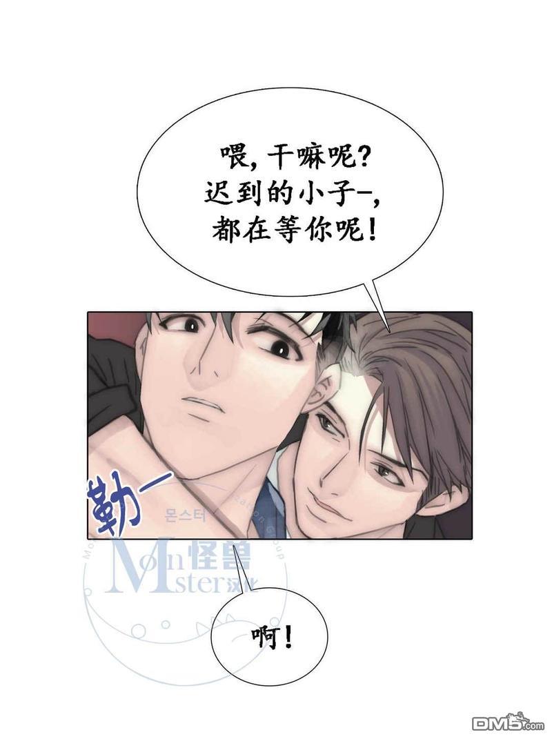 窝囊废何敬书[耽美]韩漫全集-第48话无删减无遮挡章节图片 