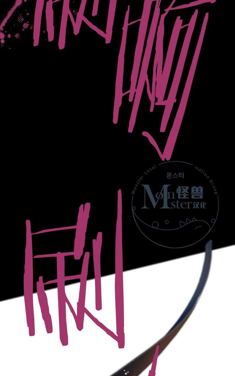 窝囊废何敬书[耽美]韩漫全集-第48话无删减无遮挡章节图片 