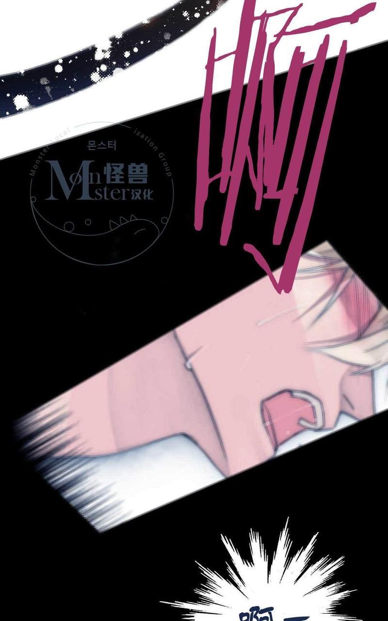 窝囊废何敬书[耽美]韩漫全集-第48话无删减无遮挡章节图片 