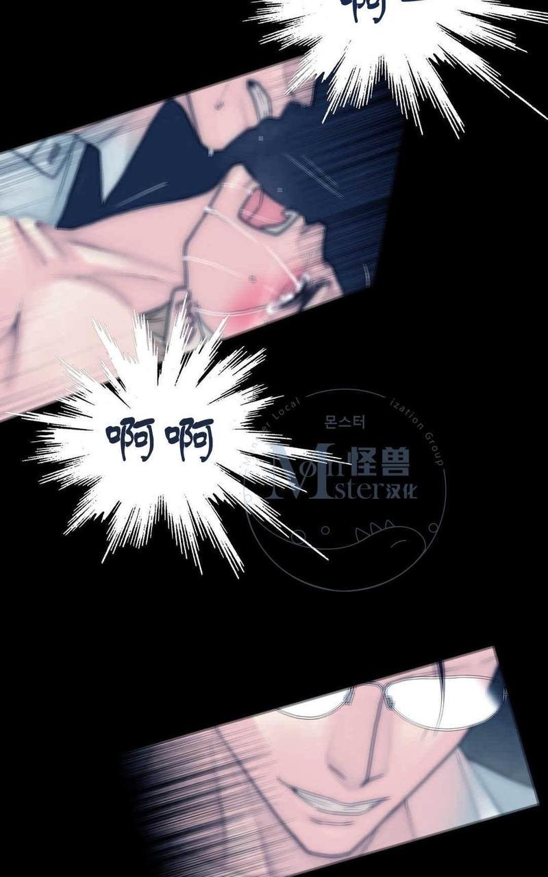 窝囊废何敬书[耽美]韩漫全集-第48话无删减无遮挡章节图片 