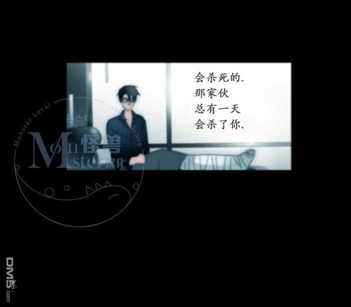 窝囊废何敬书[耽美]韩漫全集-第48话无删减无遮挡章节图片 