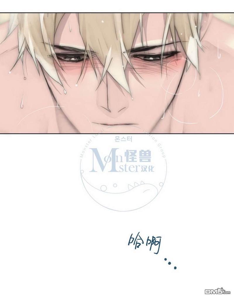 窝囊废何敬书[耽美]韩漫全集-第50话无删减无遮挡章节图片 