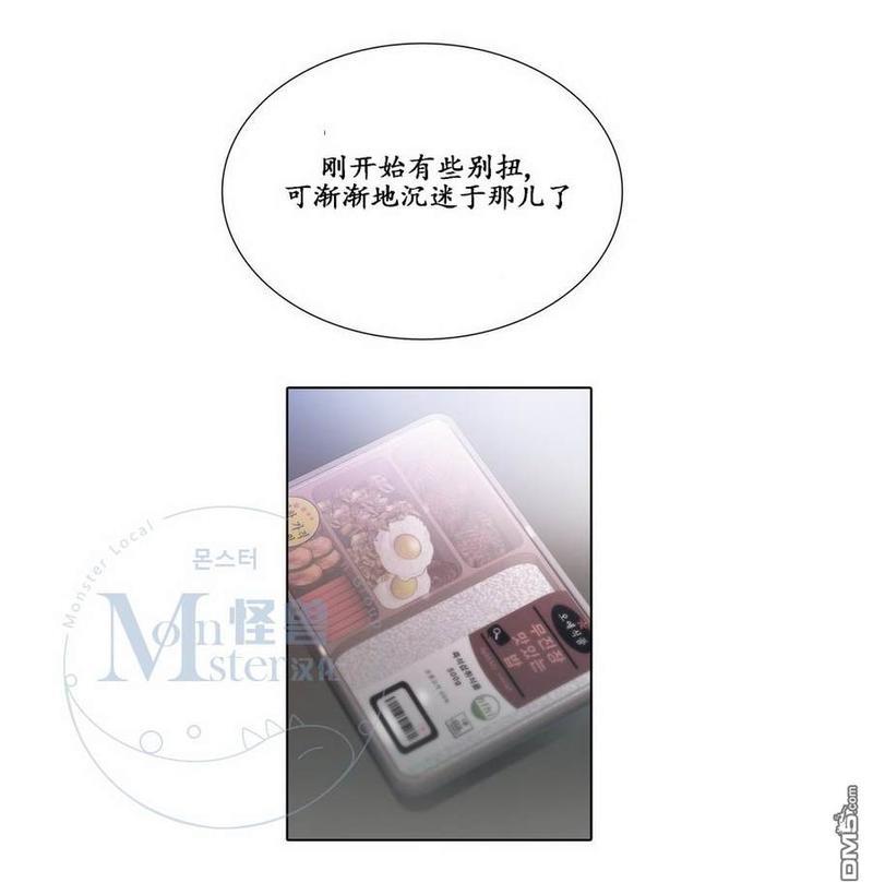 窝囊废何敬书[耽美]韩漫全集-第50话无删减无遮挡章节图片 