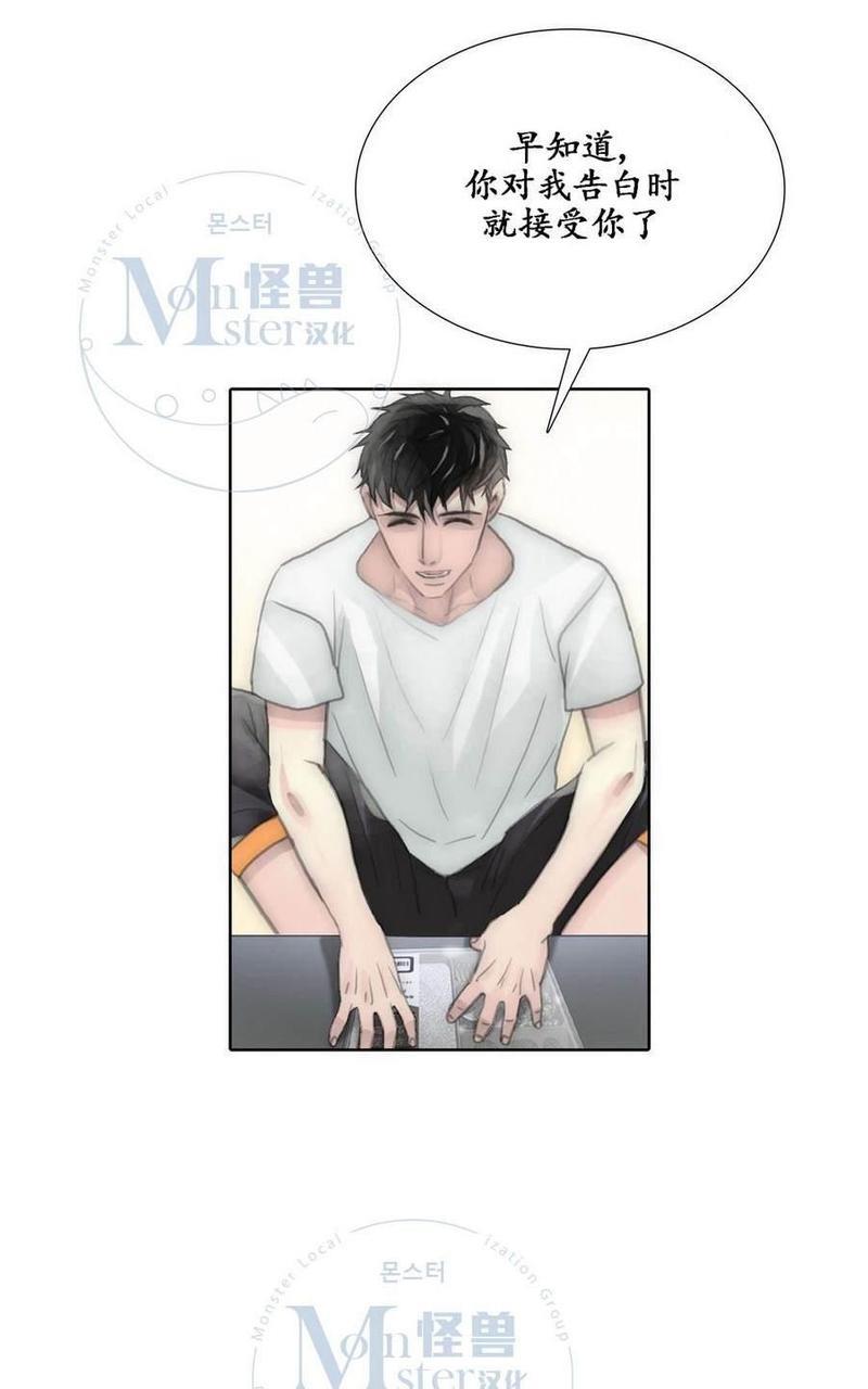 窝囊废何敬书[耽美]韩漫全集-第50话无删减无遮挡章节图片 