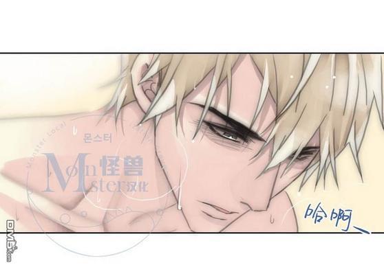 窝囊废何敬书[耽美]韩漫全集-第50话无删减无遮挡章节图片 