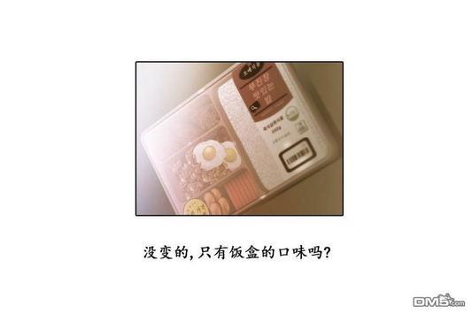 窝囊废何敬书[耽美]韩漫全集-第50话无删减无遮挡章节图片 