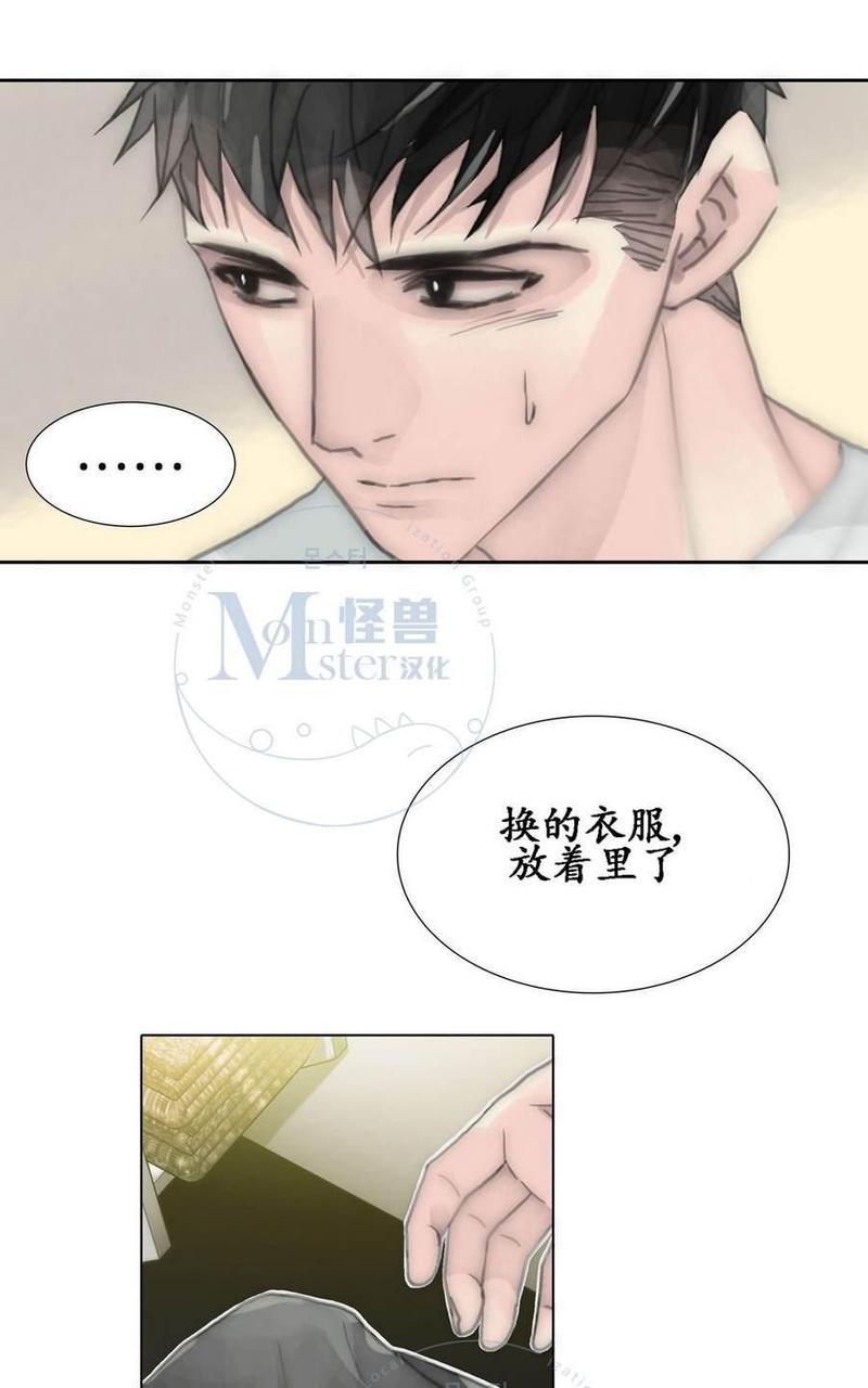 窝囊废何敬书[耽美]韩漫全集-第50话无删减无遮挡章节图片 