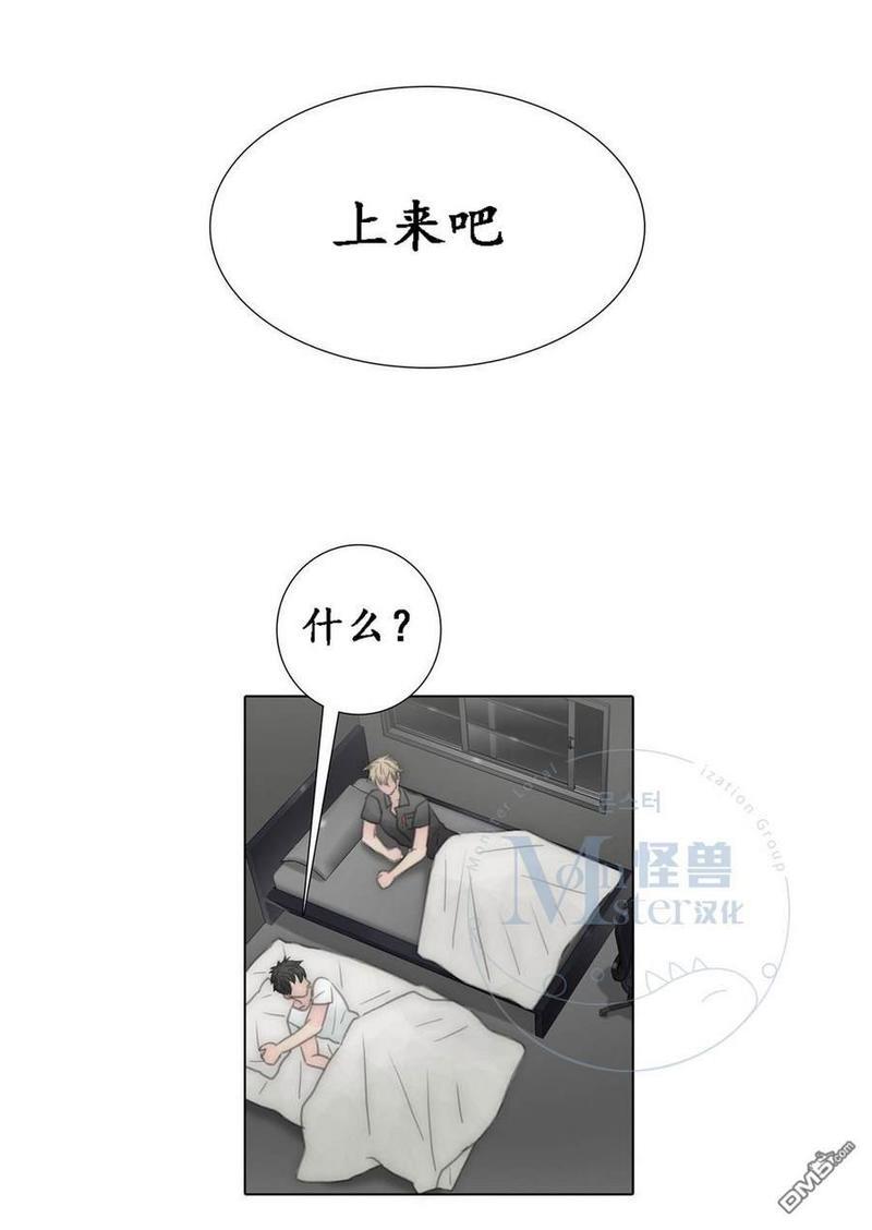 窝囊废何敬书[耽美]韩漫全集-第50话无删减无遮挡章节图片 