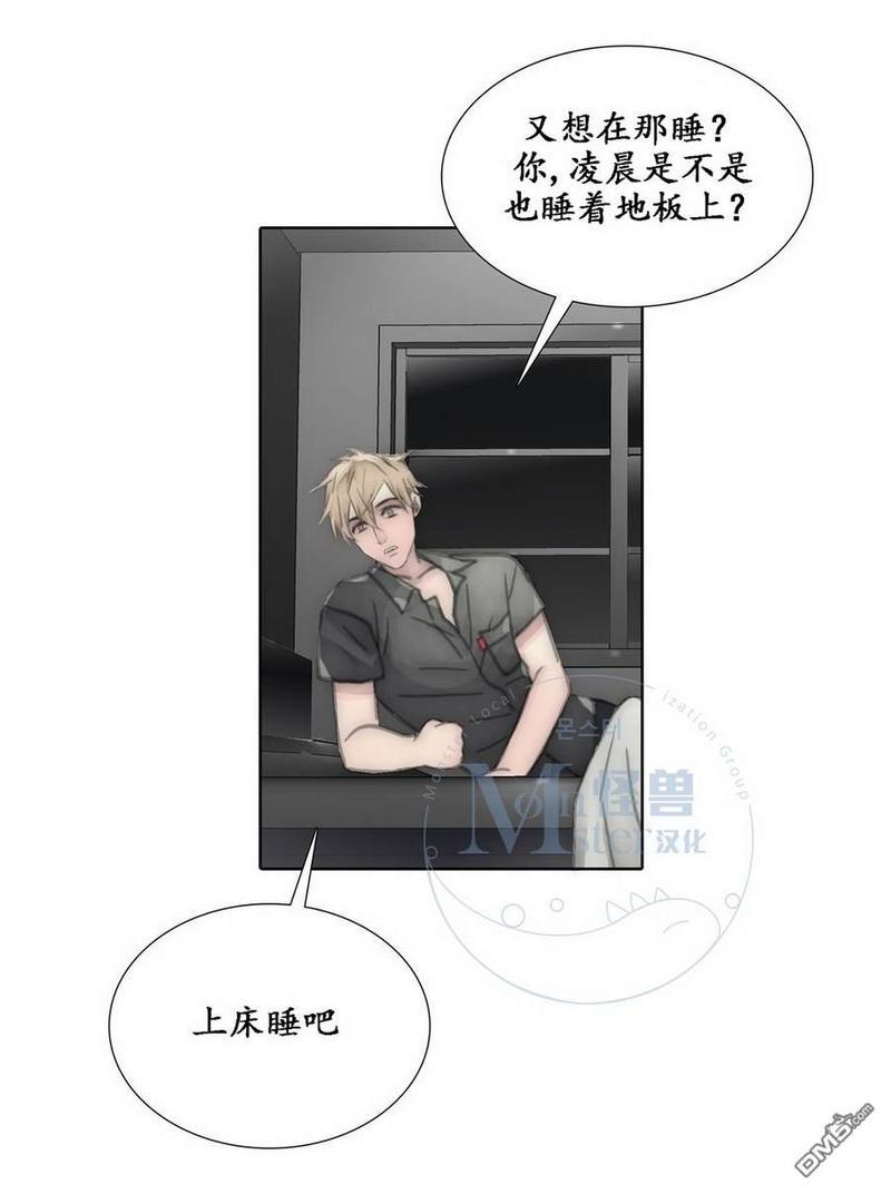 窝囊废何敬书[耽美]韩漫全集-第50话无删减无遮挡章节图片 