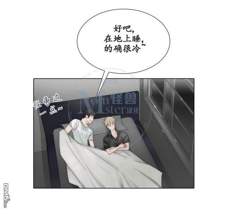 窝囊废何敬书[耽美]韩漫全集-第50话无删减无遮挡章节图片 