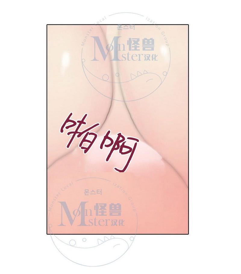 窝囊废何敬书[耽美]韩漫全集-第51话无删减无遮挡章节图片 
