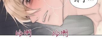 窝囊废何敬书[耽美]韩漫全集-第51话无删减无遮挡章节图片 