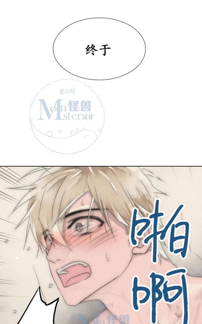 窝囊废何敬书[耽美]韩漫全集-第51话无删减无遮挡章节图片 