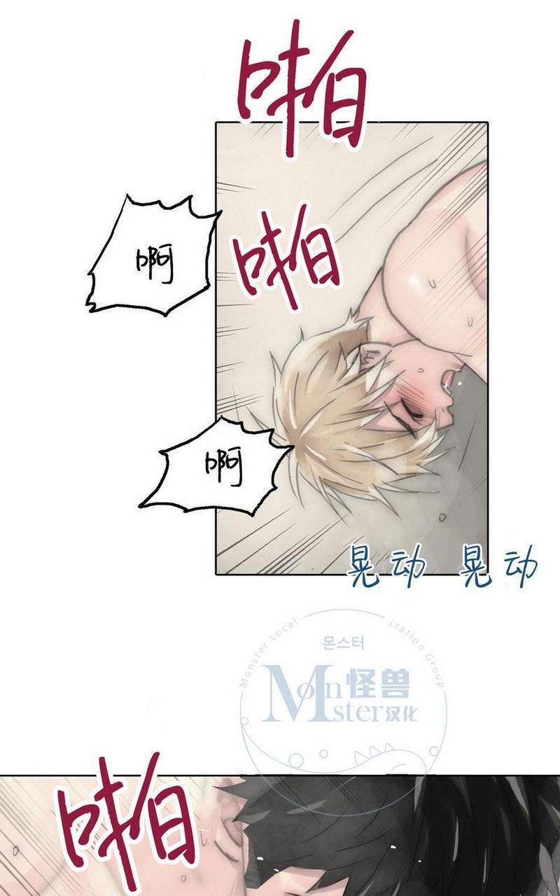 窝囊废何敬书[耽美]韩漫全集-第51话无删减无遮挡章节图片 