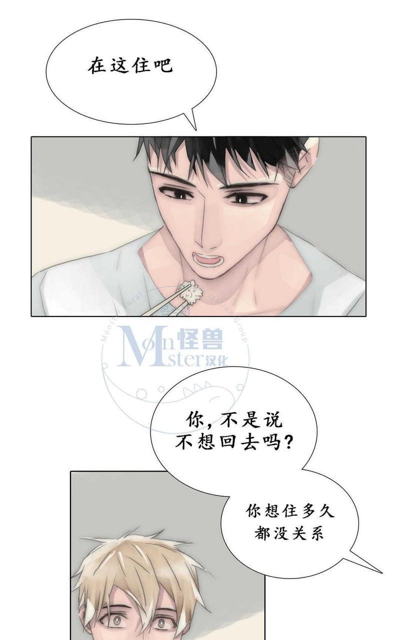 窝囊废何敬书[耽美]韩漫全集-第52话无删减无遮挡章节图片 