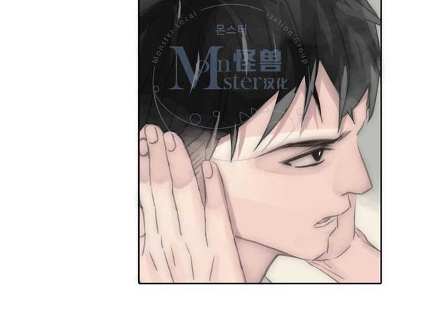 窝囊废何敬书[耽美]韩漫全集-第52话无删减无遮挡章节图片 