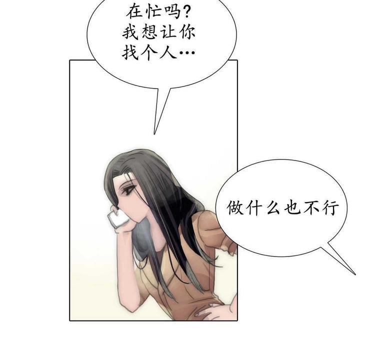 窝囊废何敬书[耽美]韩漫全集-第53话无删减无遮挡章节图片 