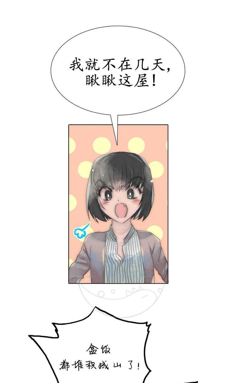 窝囊废何敬书[耽美]韩漫全集-第53话无删减无遮挡章节图片 
