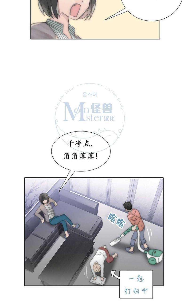 窝囊废何敬书[耽美]韩漫全集-第53话无删减无遮挡章节图片 
