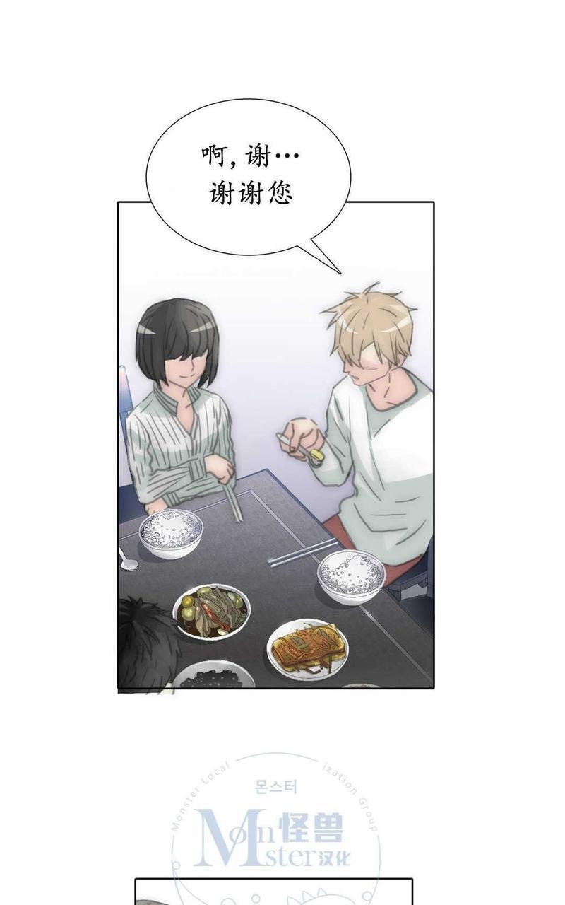 窝囊废何敬书[耽美]韩漫全集-第53话无删减无遮挡章节图片 