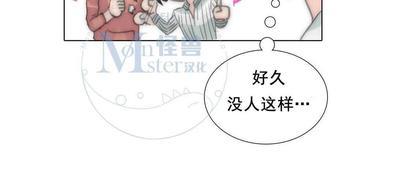 窝囊废何敬书[耽美]韩漫全集-第53话无删减无遮挡章节图片 