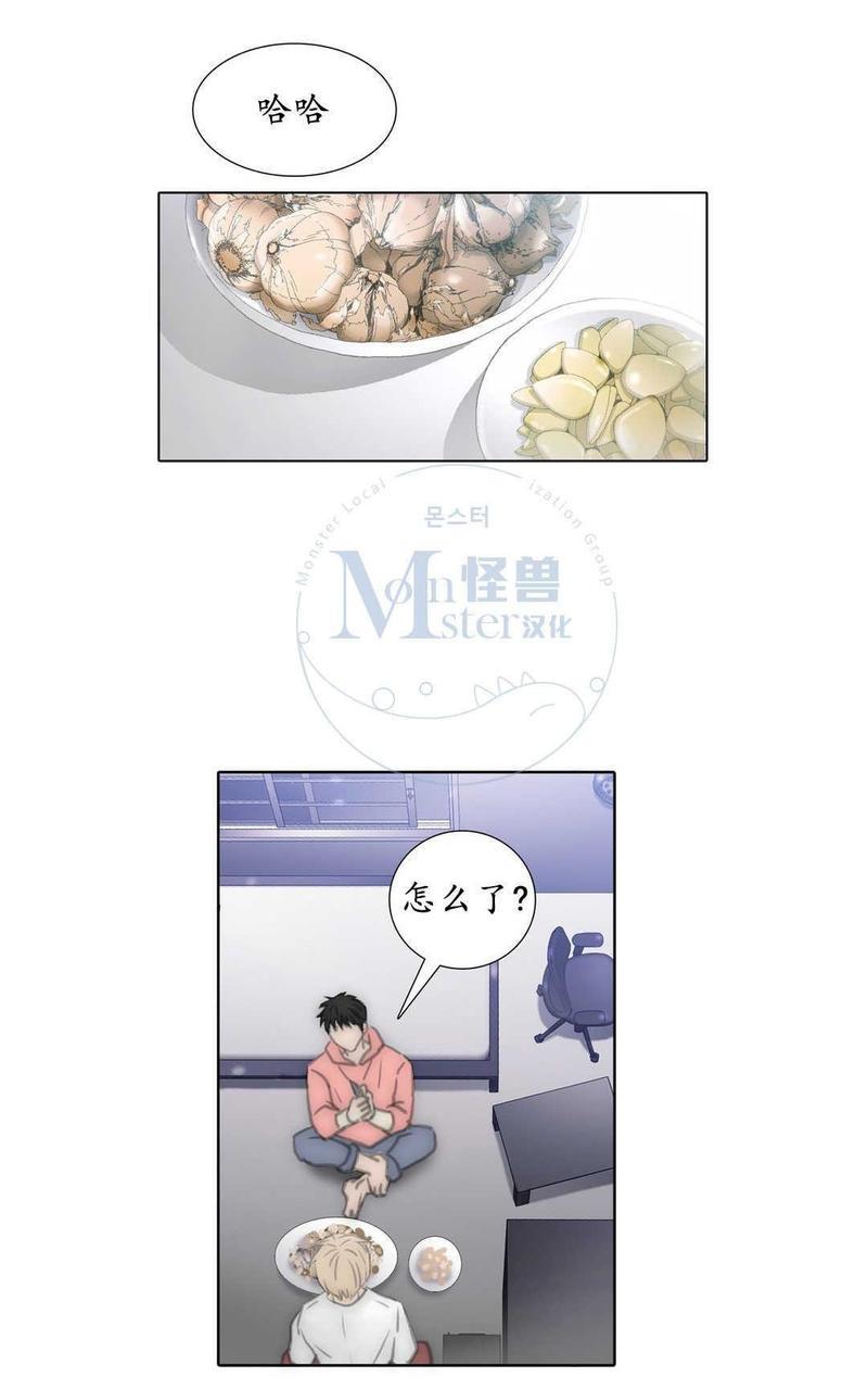 窝囊废何敬书[耽美]韩漫全集-第53话无删减无遮挡章节图片 